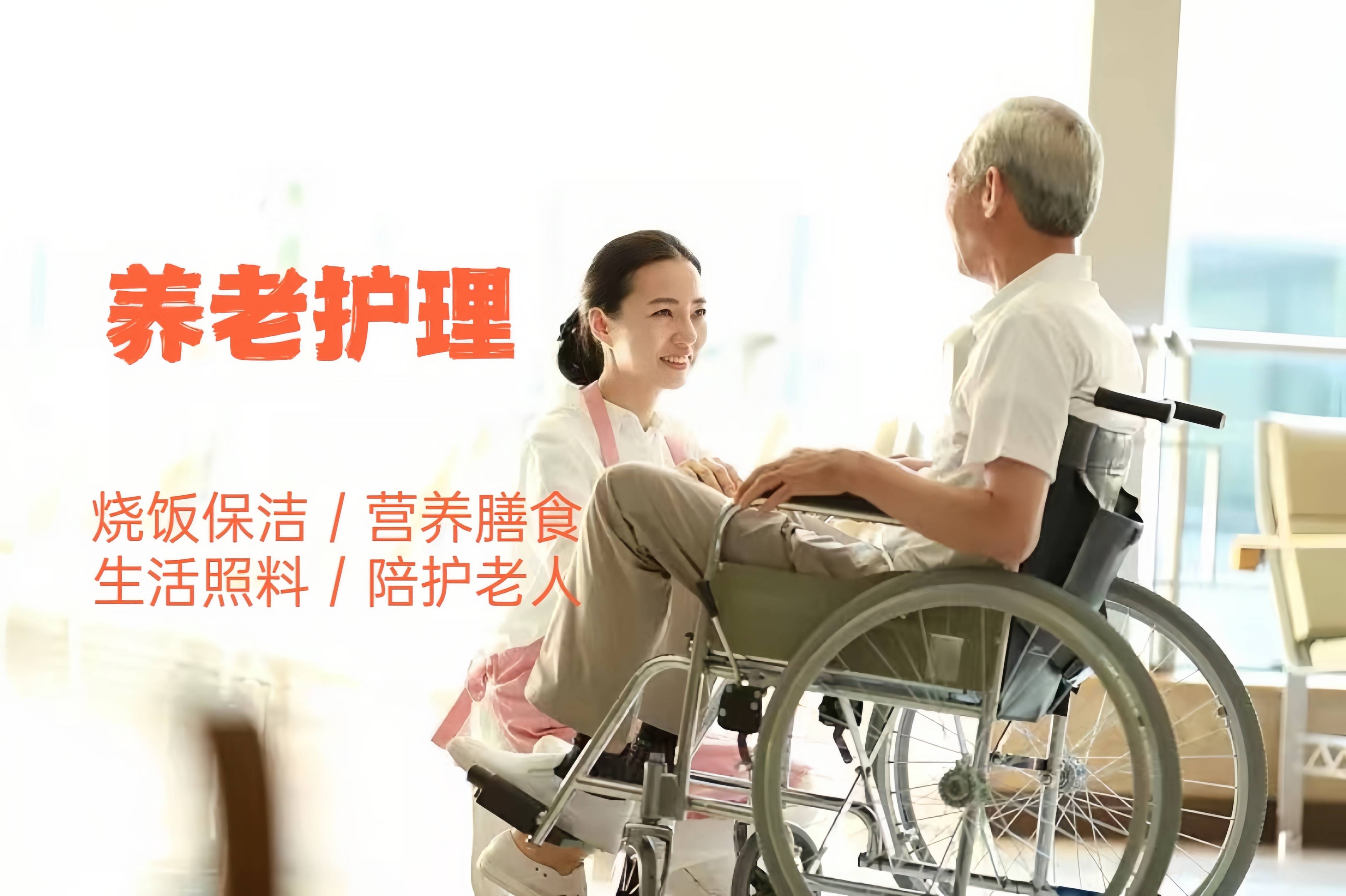 專業(yè)貼心，守護(hù)銀齡 上海住家保姆的全面照料服務(wù)