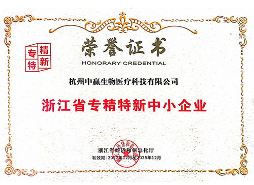 規(guī)模化細(xì)胞培養(yǎng)技術(shù)引爆市場(chǎng) 中贏生物以專精特新引領(lǐng)高質(zhì)量細(xì)胞研發(fā)